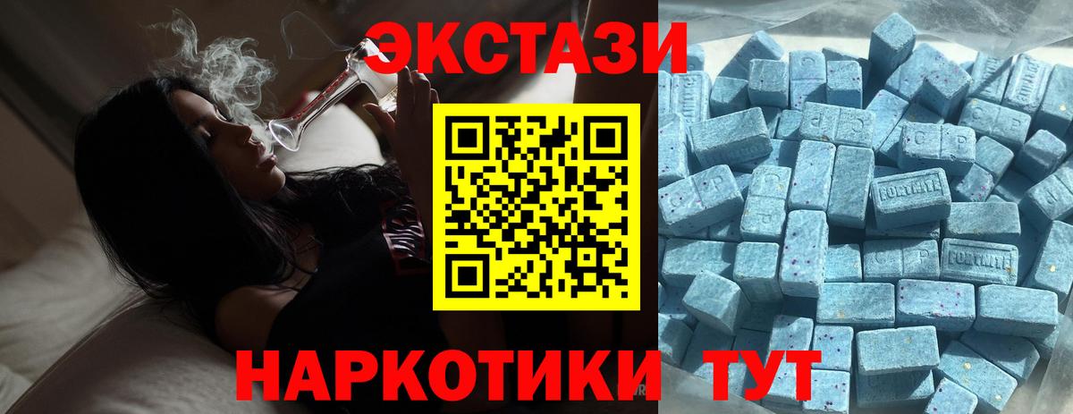 ЭКСТАЗИ круглые  Ecstasy  Нурлат  Ecstasy Philipp Plein  Вход с VPN 