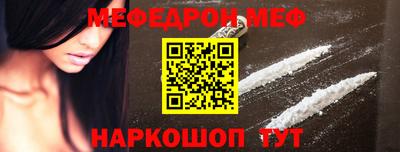 метамфетамин Владимир