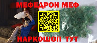 метамфетамин Владимир