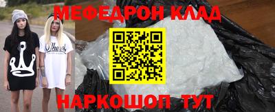 мдма Владикавказ