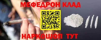мдма Владикавказ