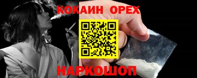 метамфетамин Владимир