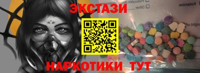метамфетамин Владимир