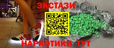 мдма Владикавказ