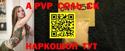 метамфетамин Владимир