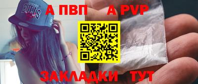 мдма Владикавказ