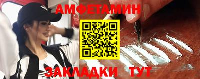 бутик Боровичи