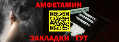 метамфетамин Владимир