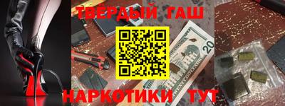 метамфетамин Владимир
