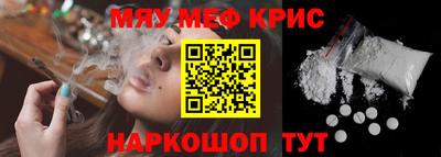 метамфетамин Владимир