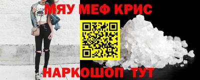 метамфетамин Владимир