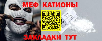 мдма Владикавказ