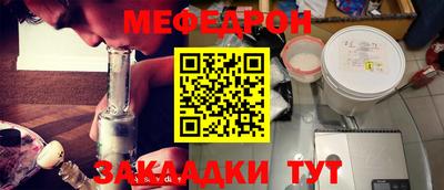 экстази Владивосток