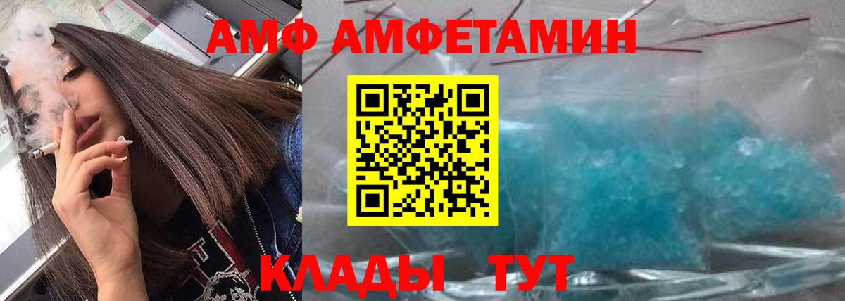 Метамфетамин  Вход с VPN  Нурлат  Первитин Methamphetamine 
