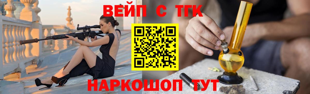 Нурлат  Дистиллят ТГК THC oil  ТГК гашишное масло  Вход с VPN 