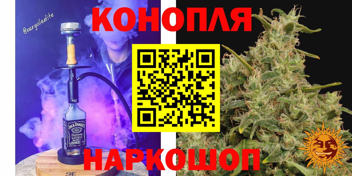 Канабис Bruce Banner  Вход с VPN  Бошки Шишки MAZAR  Нурлат  Бошки Шишки индика 